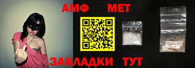 спайс Балаково