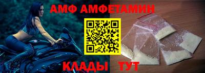 прущие крисы Канаш