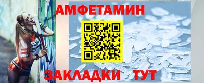 метамфетамин Камышлов