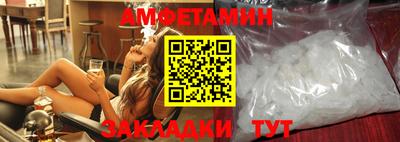 метамфетамин Камышлов