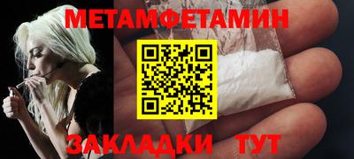 мефедрон VHQ Кандалакша