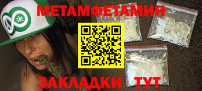 мефедрон VHQ Кандалакша