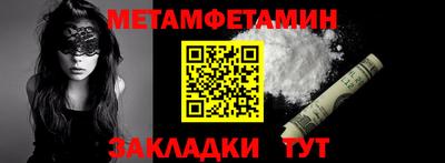 прущие крисы Канаш