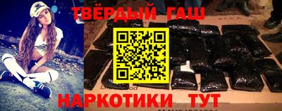 спайс Балаково