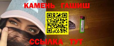 мефедрон VHQ Кандалакша