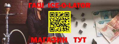 гашик Балахна