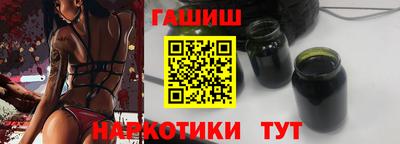 метамфетамин Камышлов