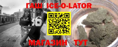 мефедрон VHQ Кандалакша