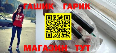 спайс Балаково