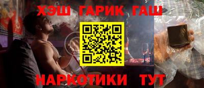 прущие крисы Канаш