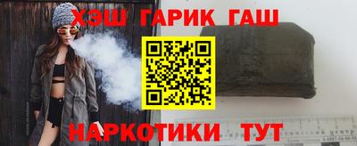 метамфетамин Камышлов