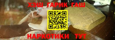 спайс Балаково