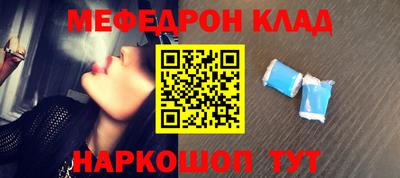 прущие крисы Канаш