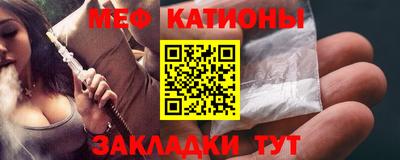 мефедрон VHQ Кандалакша