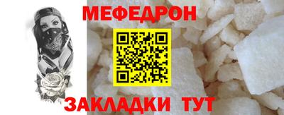 прущие крисы Канаш