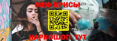 спайс Балаково