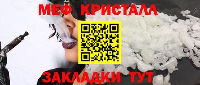 метамфетамин Камышлов
