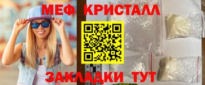 прущие крисы Канаш