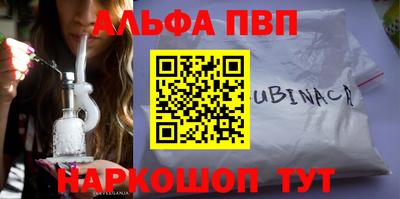 метамфетамин Камышлов