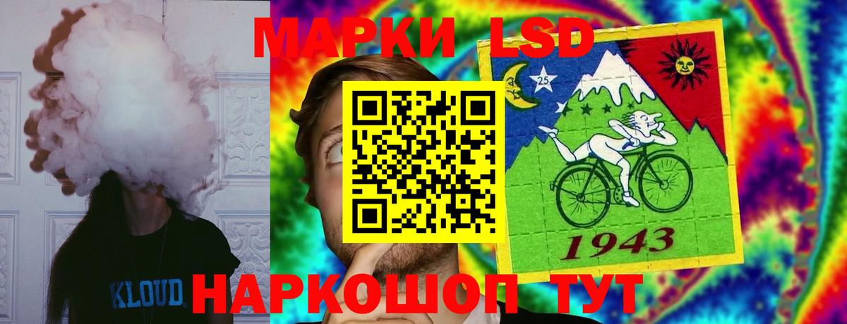 LSD-25 экстази ecstasy Лобня