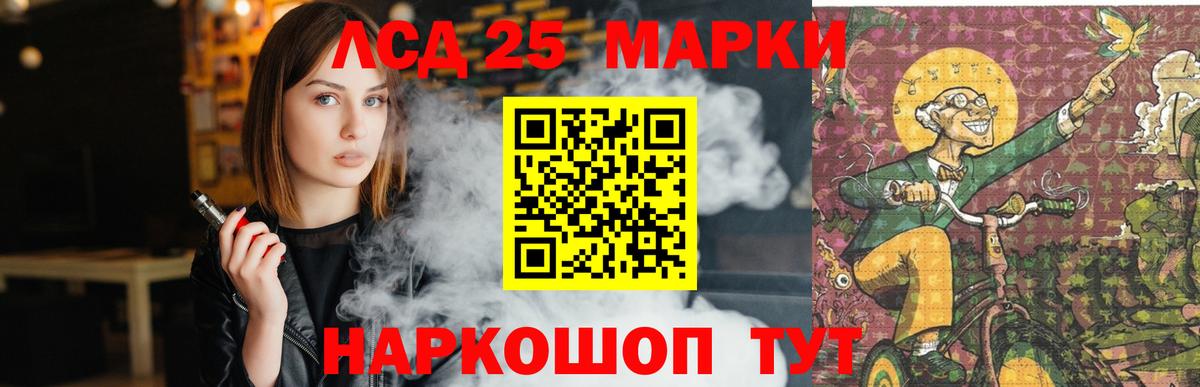 Лобня  Лсд 25 экстази кислота  Вход с VPN  LSD-25 экстази кислота 
