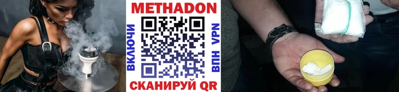 MEGA как зайти  Лобня  Метадон кристалл 