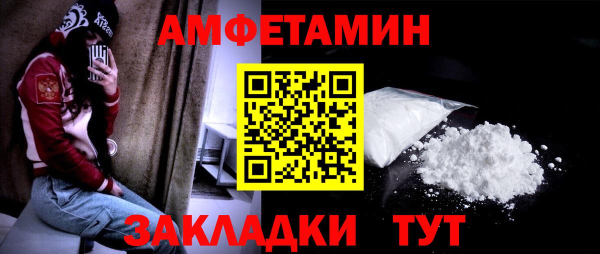 Псилоцибиновые грибы Лобня