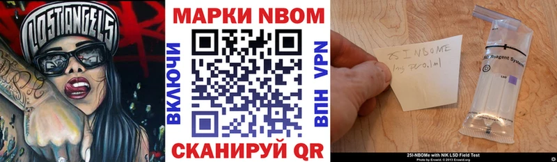 Наркотические марки 1500мкг  купить наркотики сайты  Лобня 