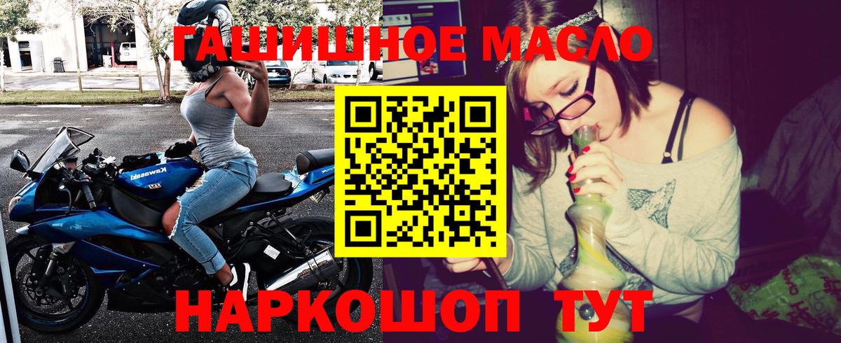 Дистиллят ТГК вейп с тгк Лобня