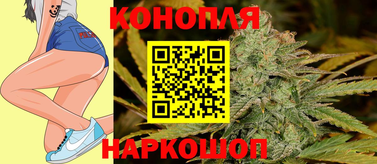 МАРИХУАНА LSD WEED  Марихуана ГИДРОПОН  МАРИХУАНА планчик  Бошки Шишки VHQ  Вход с VPN  Лобня 
