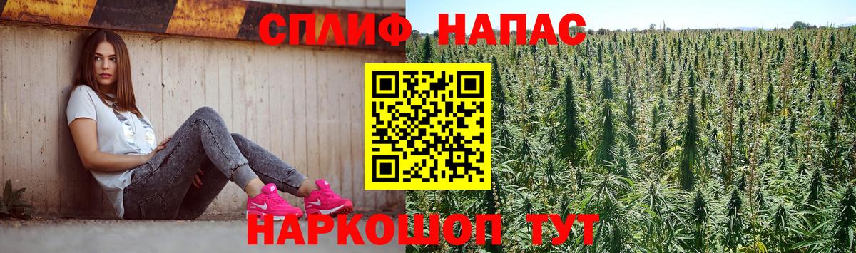 Марихуана OG Kush Лобня